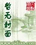 斗罗大陆外传唐门英雄传