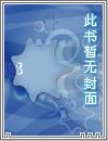 投行之路智慧