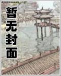 娘娘每天都在洗白