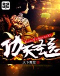 天下青空作品功夫圣医
