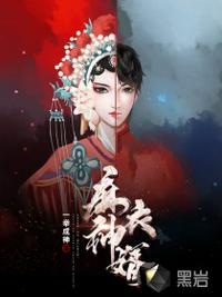 天降神婿陈黄皮全文