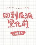 我拿你当哥哥,你却想…[穿书]