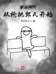 历史小说小说三国从忽悠贾诩开始