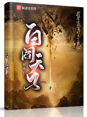 鬼神竟是我自己能力