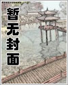 唐匪凤凰