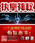 超品渔夫
