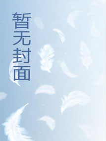 神豪从自律挑战开始