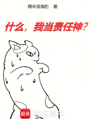 科幻小说最新小说T0游戏公会拯救世界